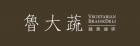 縮圖